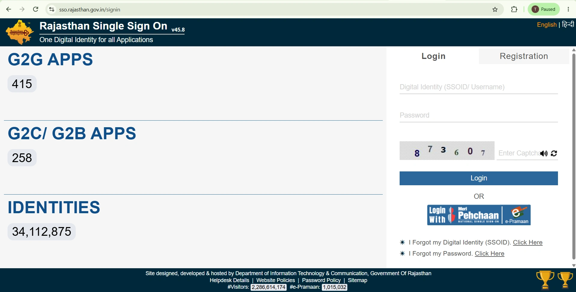 ssoid/sso-id-login-step.webp