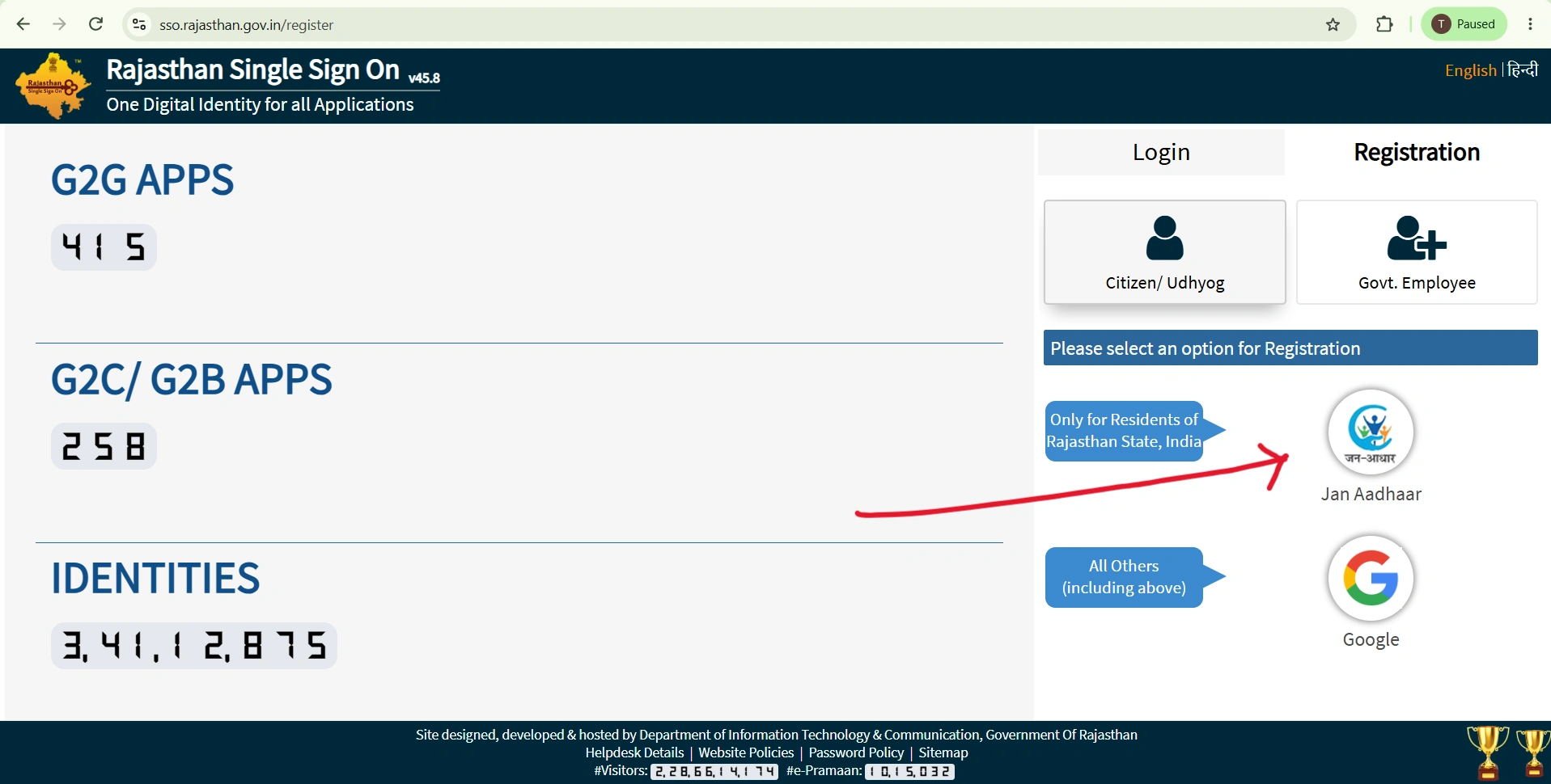 ssoid/sso-id-registeration-step-1.webp