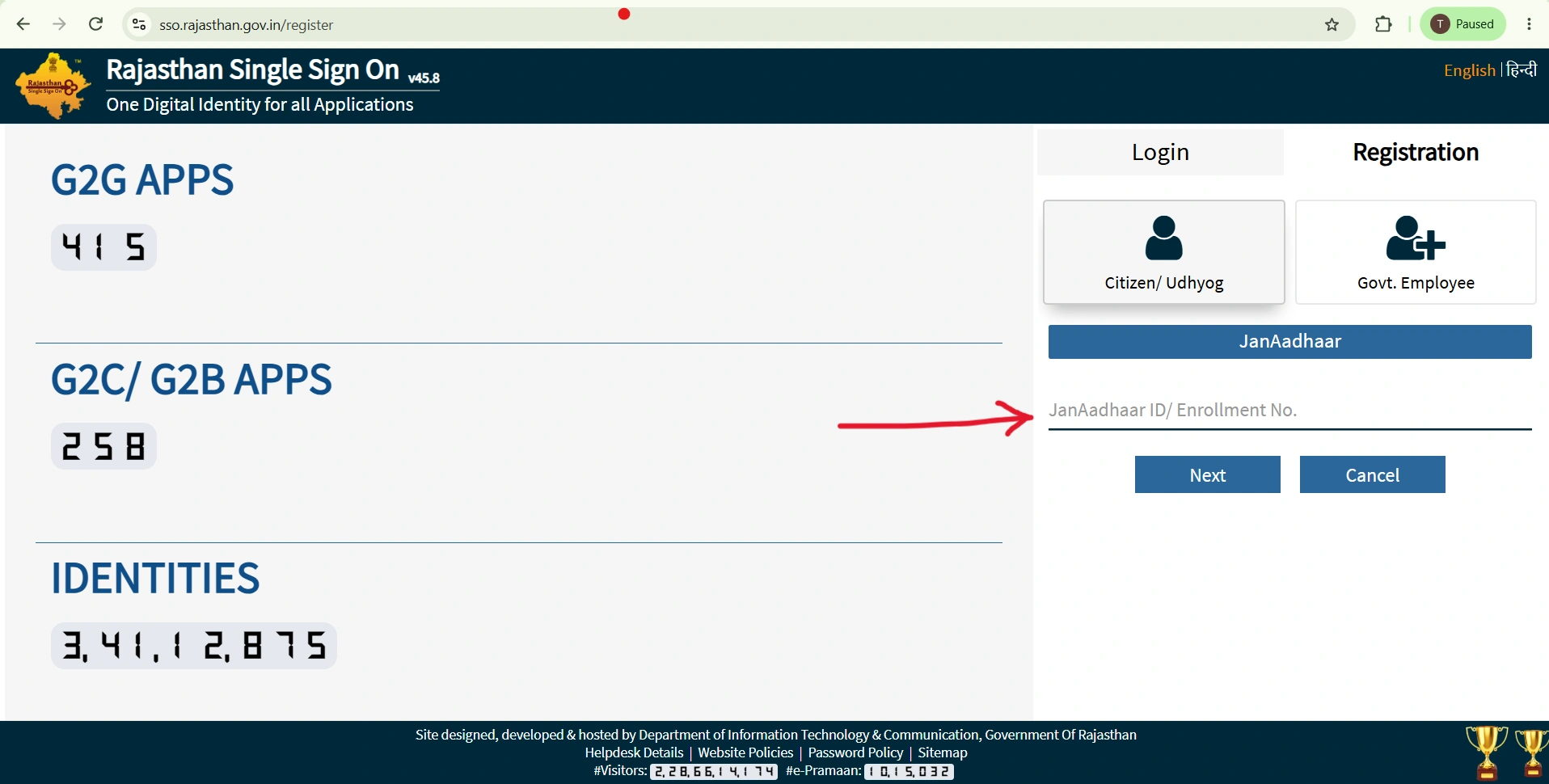 ssoid/sso-id-registeration-step-2.webp