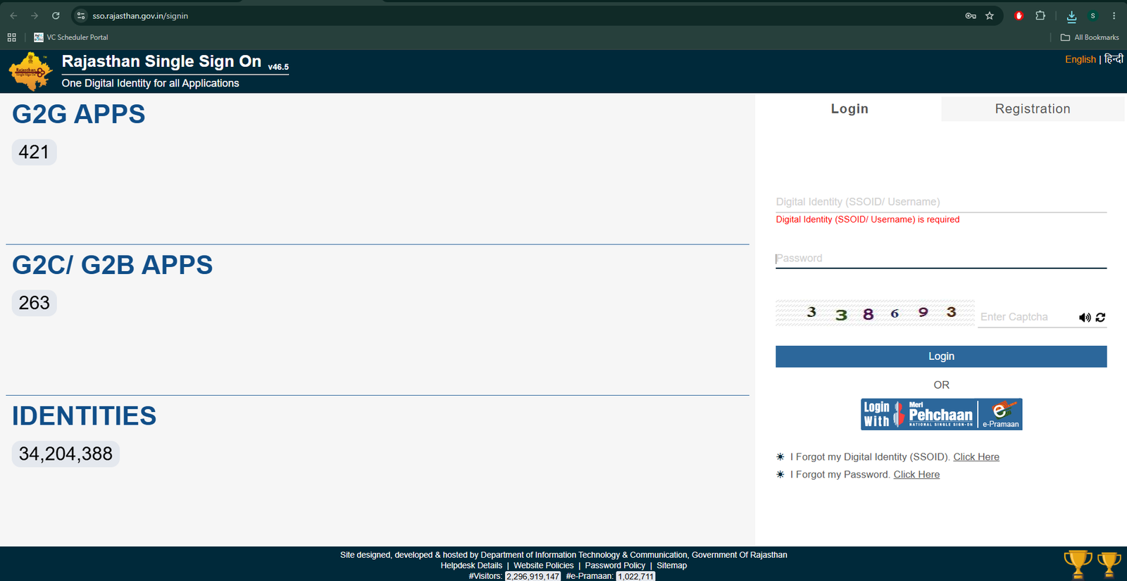 images/sso-login-page.png